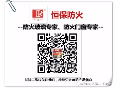 祝賀鶴山恒保公司順利通過新標準ISO9001年度監(jiān)督年審