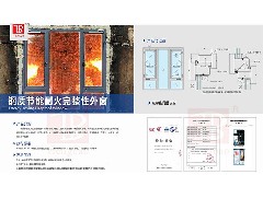 了解避難層、避難間的建筑防火及消防設(shè)施要求